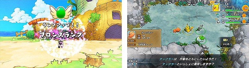 2つのタイトルが1本になった『ポケモン不思議のダンジョン 救助隊DX』