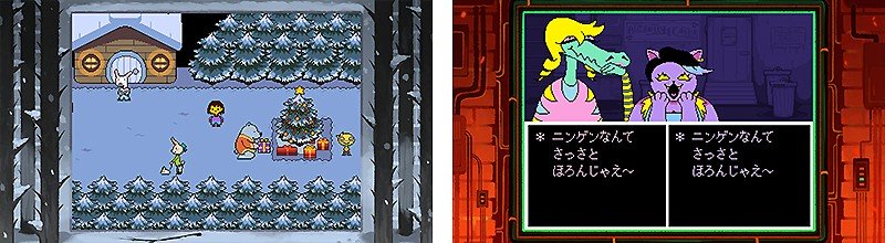 ドット絵世界が魅力の『UNDERTALE』