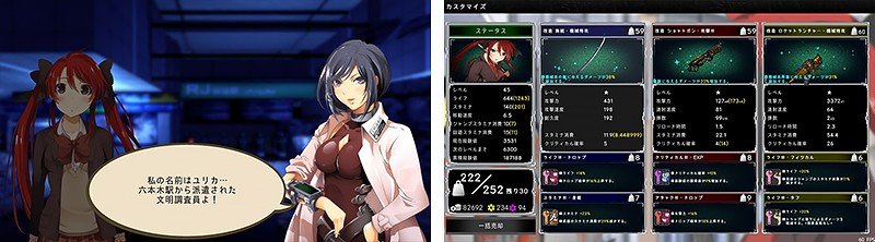 武器改造システムがある『DEAD OR SCHOOL』