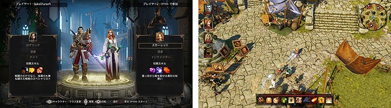 温故知新なゲームタイトル