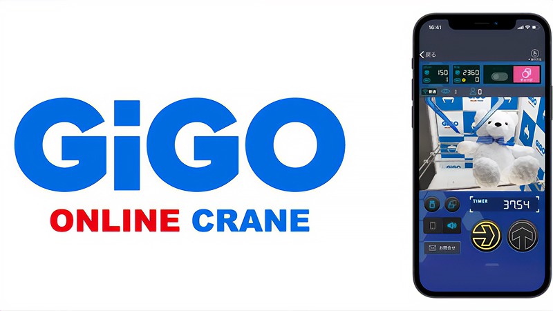 オンラインクレーンゲーム『GiGO ONLINE CRANE (ギーゴ オンライン クレーン)』