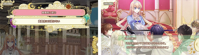 Switch】乙女ゲーマー必見！Nintendo Switch最新おすすめ恋愛ゲーム7選