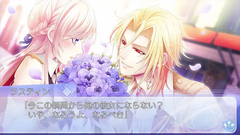 Nintendo Switch乙女ゲーム3本セットまとめ⑤