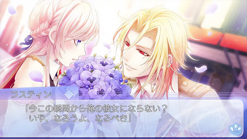 恋愛を体験できる乙女ゲーム