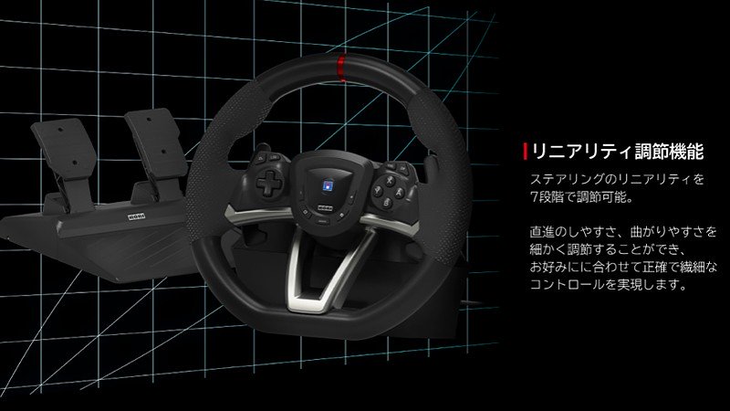 調節機能が便利なレーシングホイール APEX for Nintendo Switch™ / PC