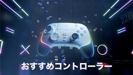 【最新版】PC/Switch/Xbox/PS対応コントローラーおすすめモデル