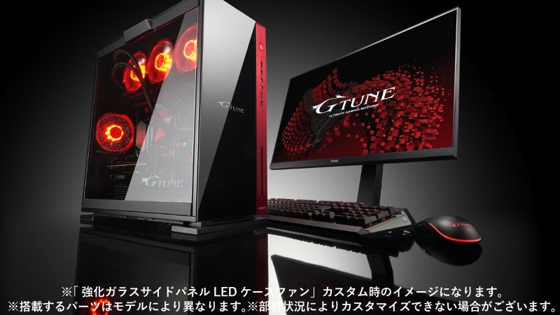 G-Tuneのモデル画像