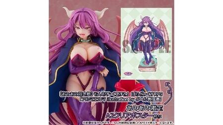 『もんむす・くえすと！』アルマエルマフィギュア、あみあみ限定版で予約受付中！舌なめずり顔パーツ付き