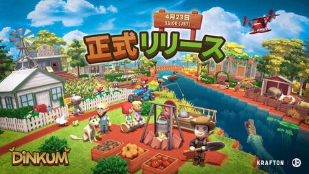 オーストラリアを舞台にした夢のサバイバルライフ！『Dinkum(ディンカム)』Steam版が正式リリース