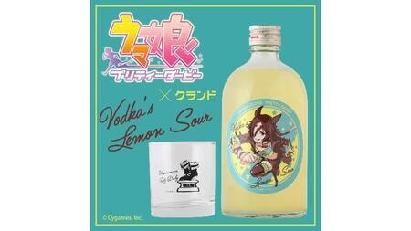 『ウマ娘』ウオッカをイメージしたプレミアムレモンサワーベース登場！オリジナルグラス付きで販売開始