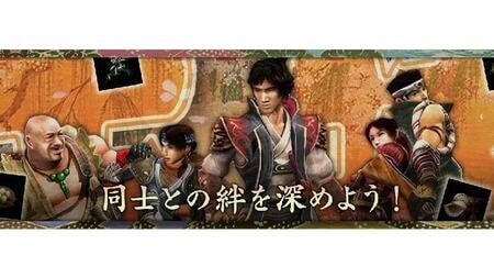 『鬼武者2』リマスター版発売中！絆を深める「品物の受け渡し」で物語を紡ごう