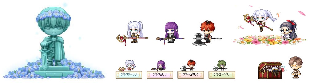メイプルストーリー 冒険者ランダムボックス 葬送のフリーレンコラボグッズ メイプルストーリー』 × アニメ『葬送のフリーレン』コラボ特設サイト