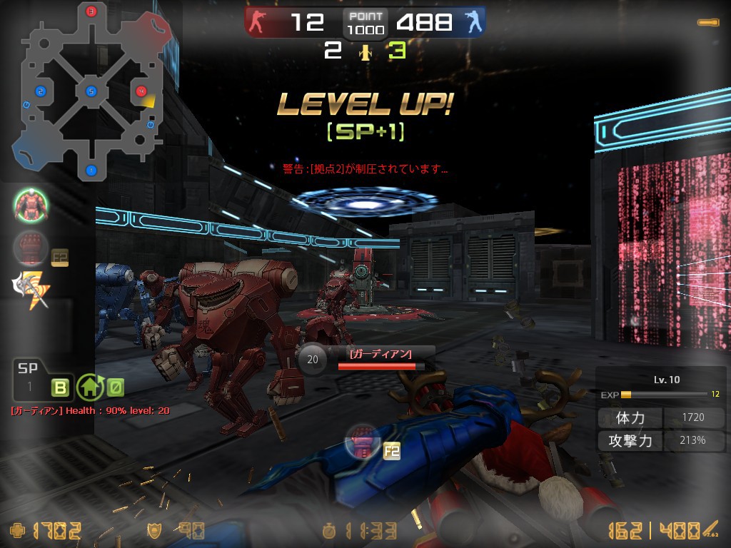 カウンターストライクオンライン(CSO)」累計1千万本以上の超人気FPS
