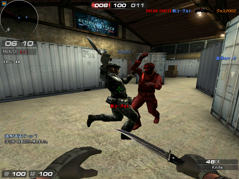 サドンアタック (SA)」チーム戦好きに大人気の本格無料FPS！プレイ人口