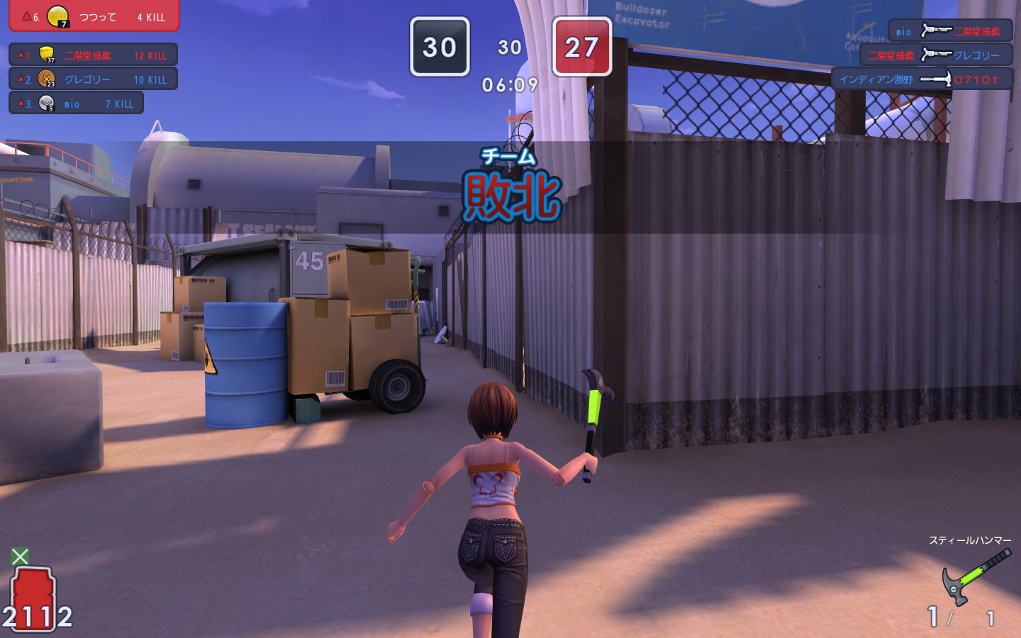 23 2