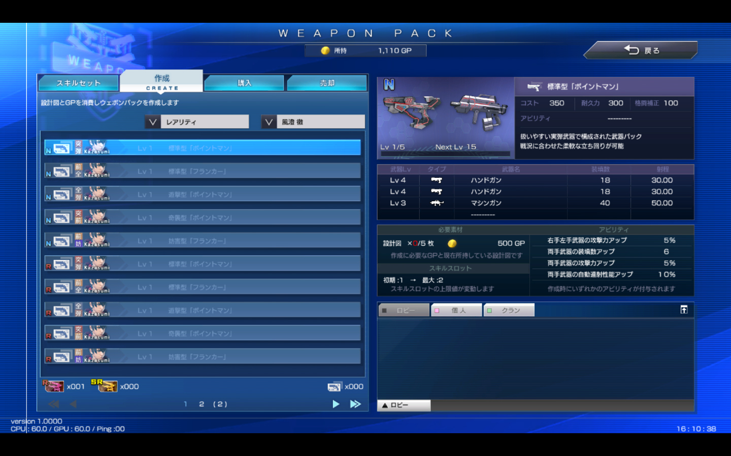 Repo 7