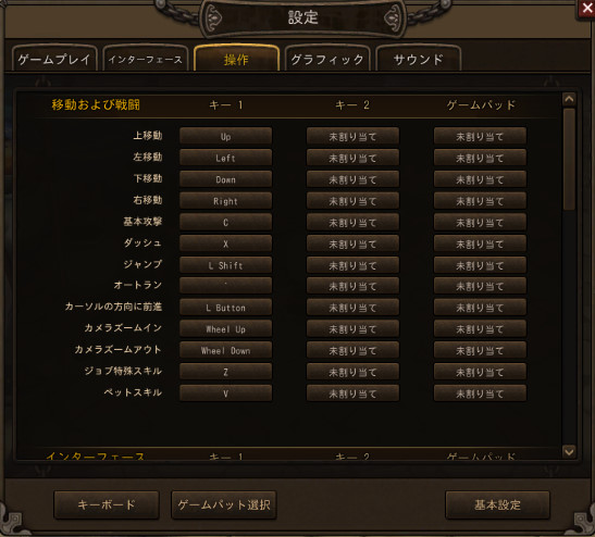 Repo 8