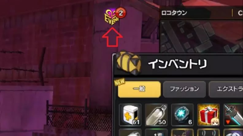 【ソウルワーカー】ミッションはアイコンからチェック