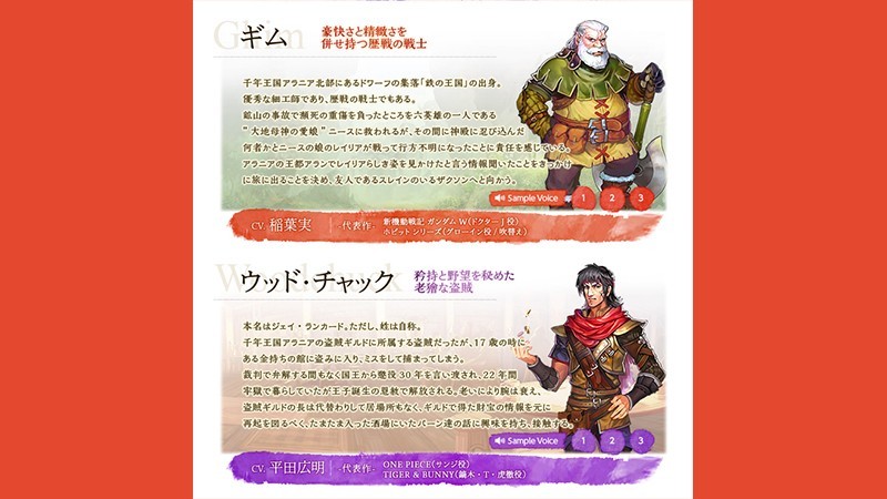 ロードス島戦記オンライン 累計1000万部発行の人気小説がmmorpgで爆誕 あの名作を追体験 オンラインゲームズーム
