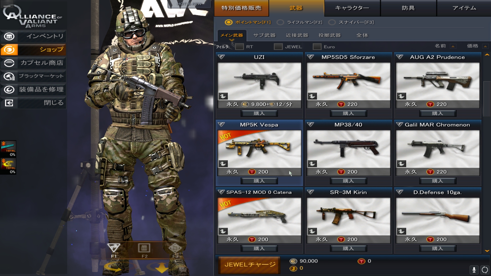 非売品【Alliance Of Valiant Arms】イベントグッズ 来たし 15点