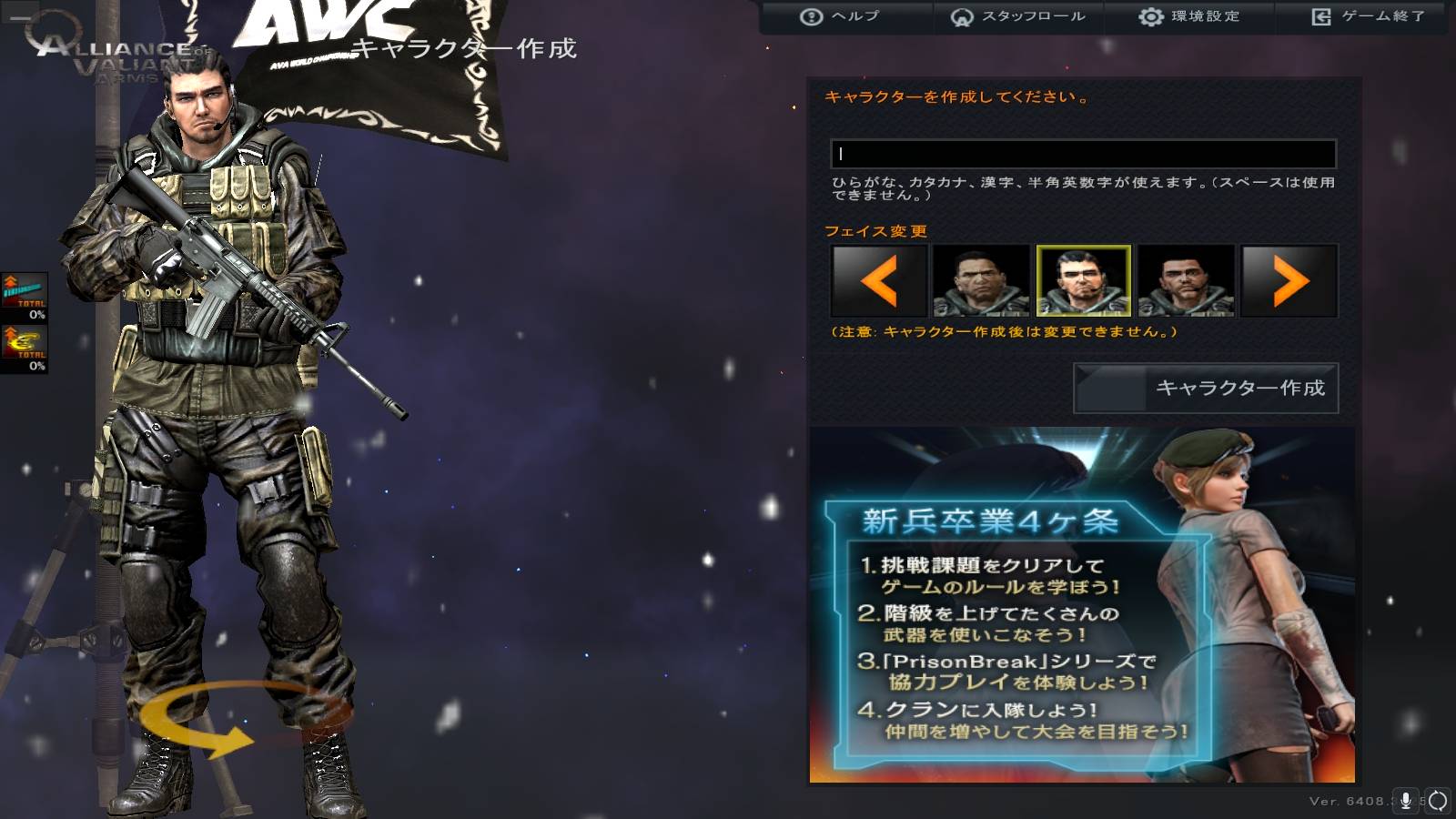 その他 alliance of valiant arms alliance of valiant arms