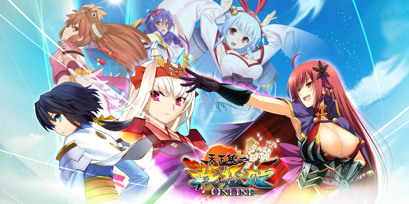 戦極姫オンライン（天下統一）】美少女化した武将と天下統一を目指す