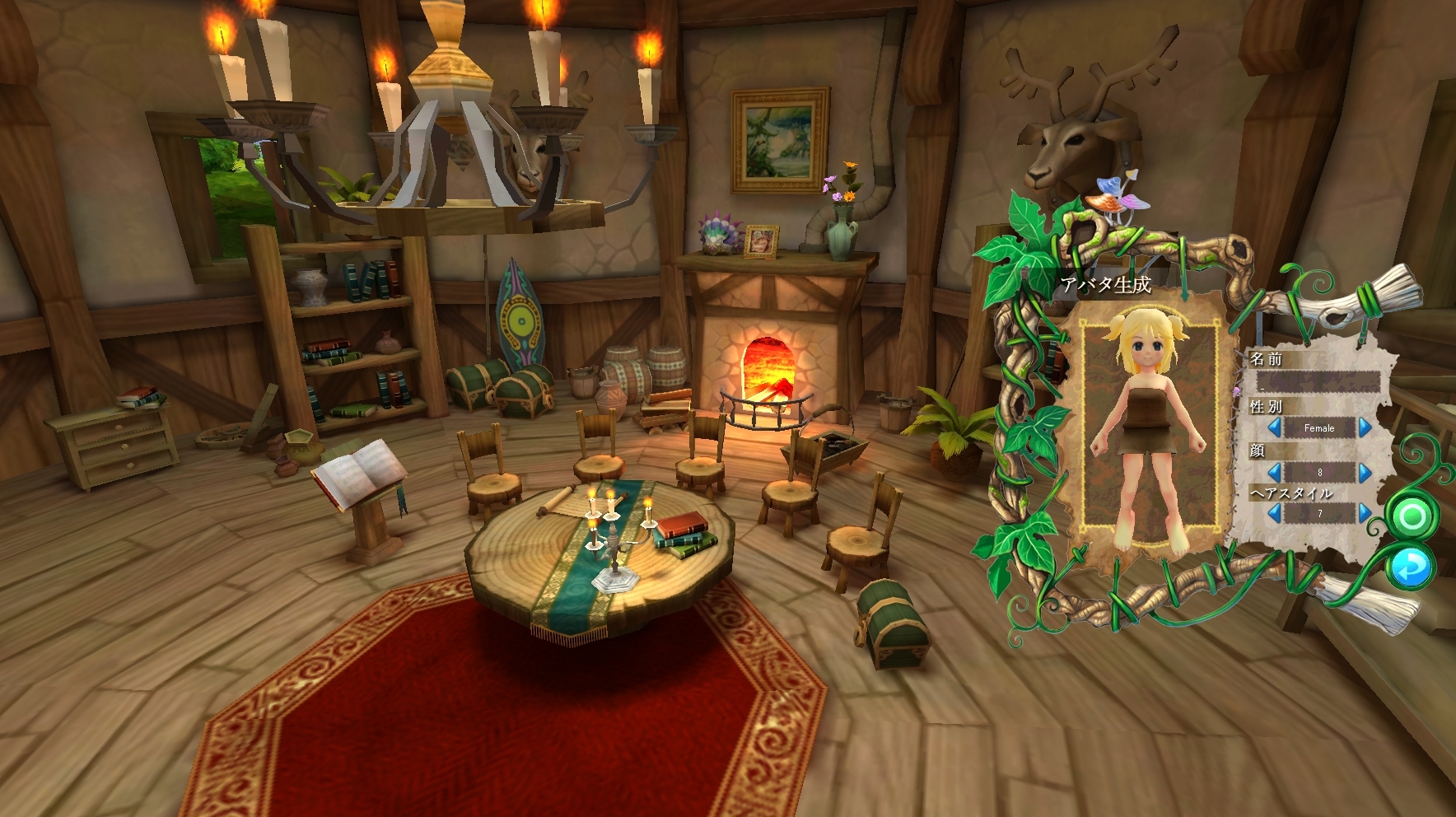 キャラメイク画面