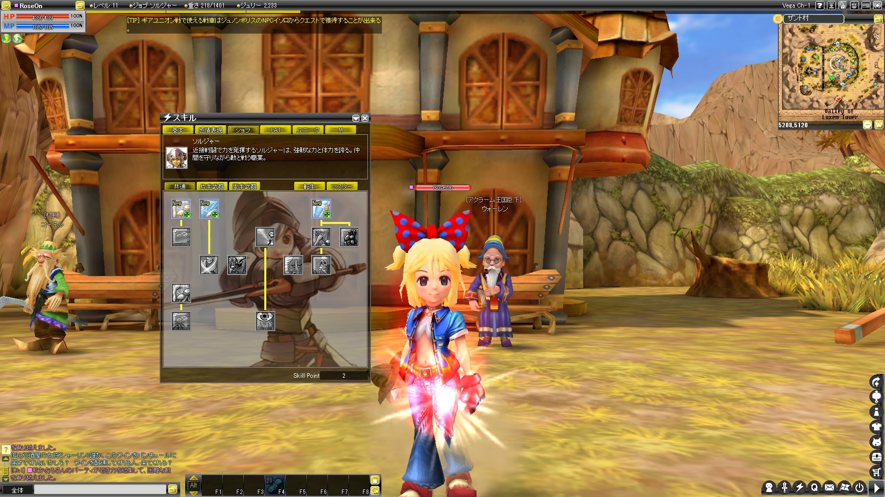 ファッション要素を楽しめる