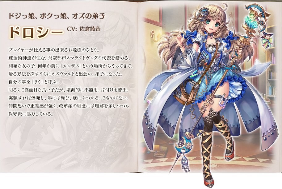 タワーオブプリンセス おとぎ話のヒロインたちが政権争いする育成ファンタジーシミュレーション 新作おすすめブラウザゲーム オンラインゲームズーム