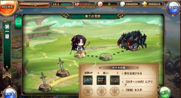 月が導く異世界道中_MAP