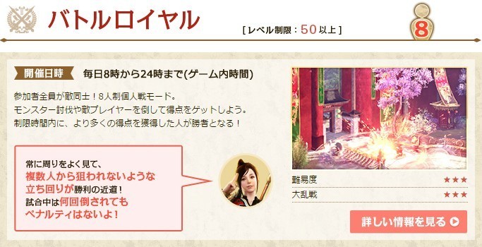 Archeage アーキエイジ 超リアルなグラフィックで なんでもできる自由な世界を大冒険 オンラインゲームズーム