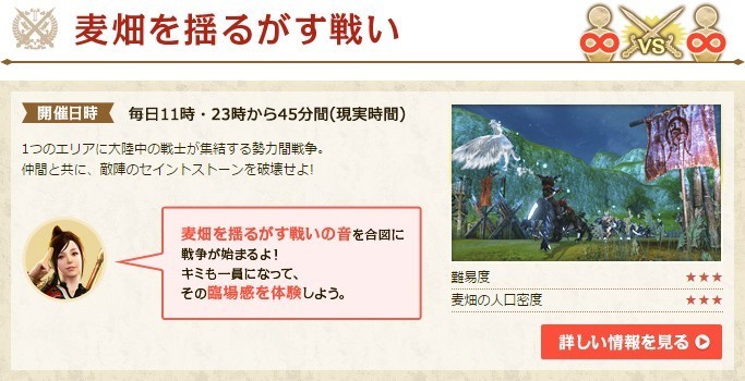 Archeage アーキエイジ 超リアルなグラフィックで なんでもできる自由な世界を大冒険 オンラインゲームズーム Archeage アーキエイジ 超リアルなグラフィックで なんでもできる自由な世界を大冒険 オンラインゲームズーム