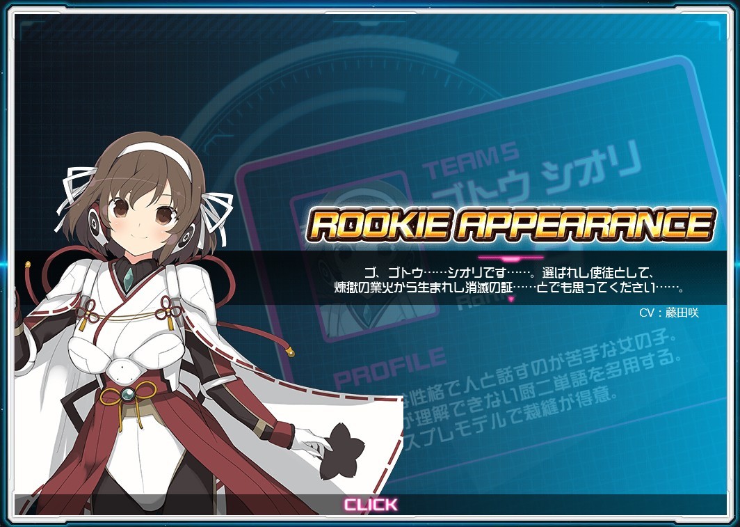 超銀河船団∞-INFINITY-」美少女たちを導き無限の宇宙を旅する