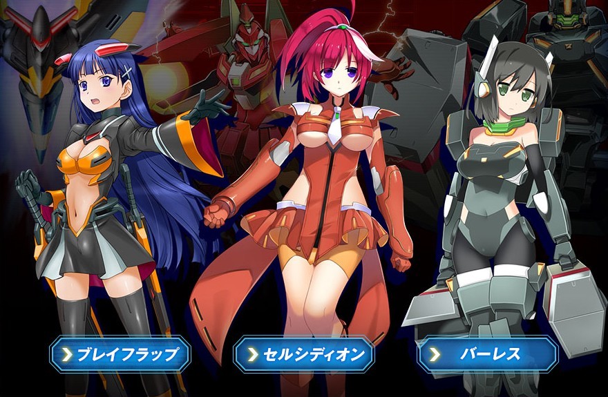 超銀河船団∞-INFINITY-」美少女たちを導き無限の宇宙を旅する