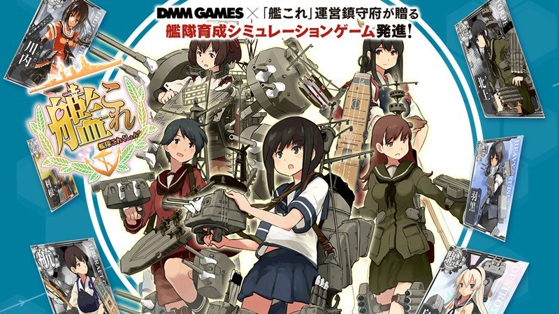 艦これ_アイキャッチ