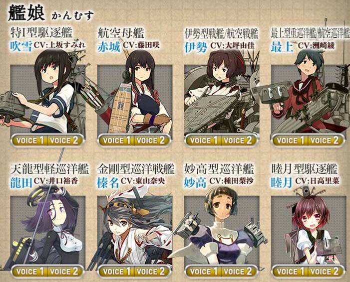 艦隊これくしょん 艦これ 自分だけの最強艦隊で作戦攻略を目指す艦娘育成シミュレーションゲーム オンラインゲームズーム