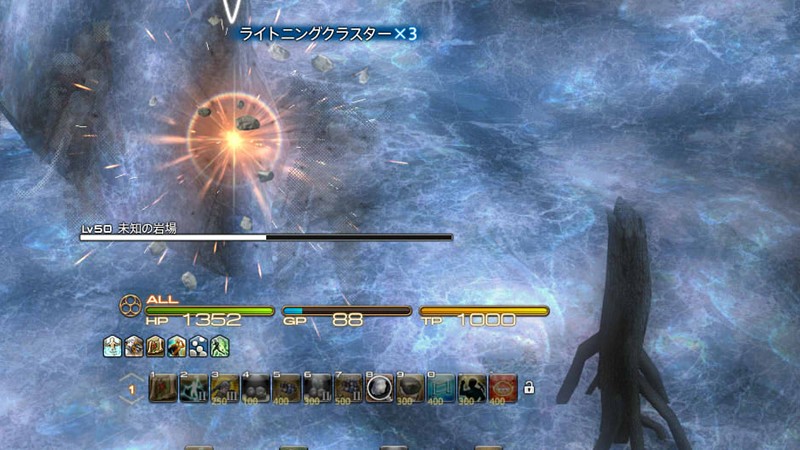 「FF14」紹介画像