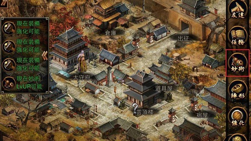 「戦将ブレイド」 究極とも呼べるグラフィックを通じて、是非三国志の世界を肌で感じてみてほしい!