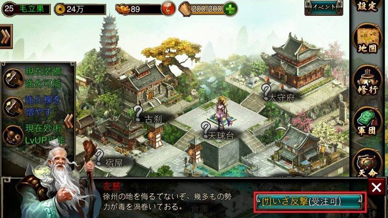 「戦将ブレイド」戦闘を通じて自キャラの弱点を把握するのもよし、他のプレイヤーキャラの成長を参考に新たな可能性を見いだしても良し、様々な楽しみ方ができるようになっている点もおすすめしたい要素である。