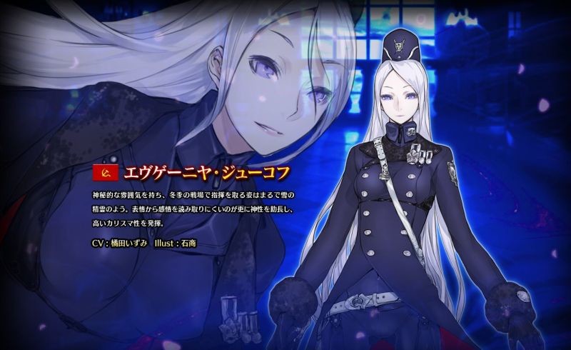 クラパン_エヴゲーニヤ・ジューコフ