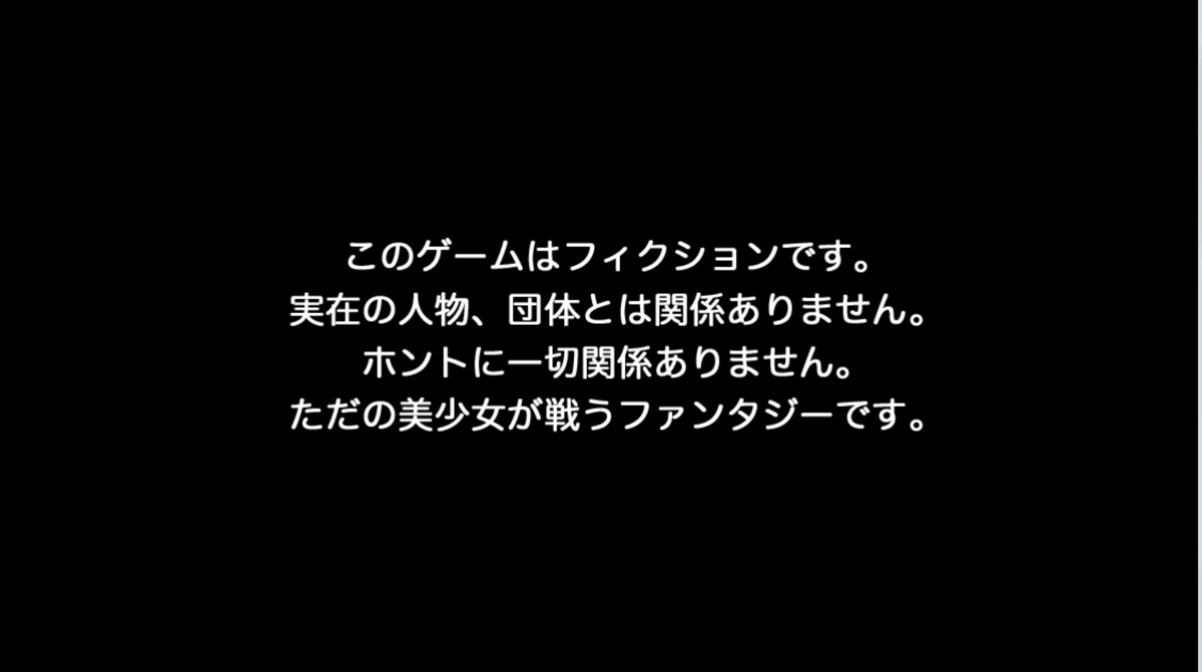 政剣マニフェスティア_実在とは関係なし！