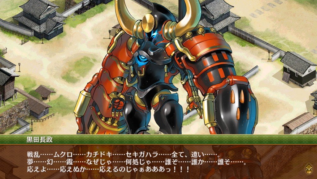 城プロRE_兜大将 黒田長政