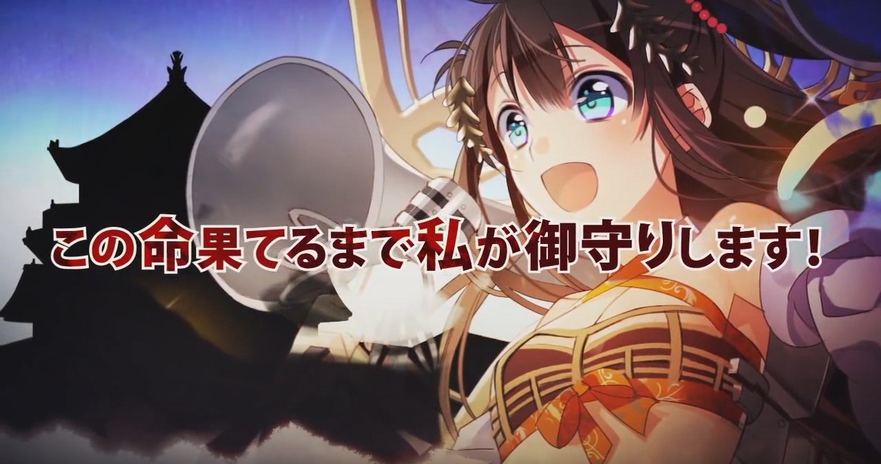 城プロRE_城娘が日本を救う!