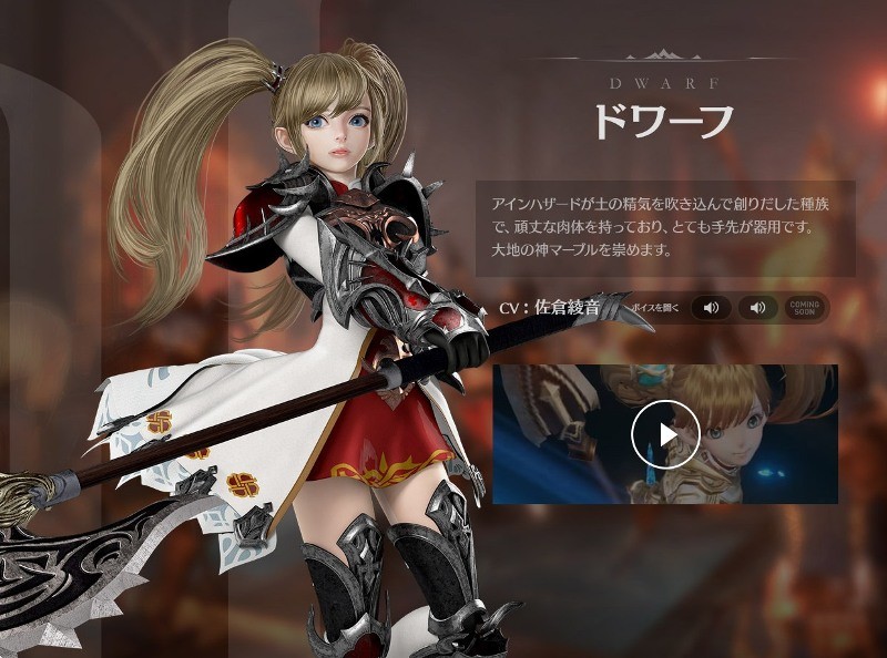 リネージュ2 レボリューション」史上最大のオープンワールドを楽しめる