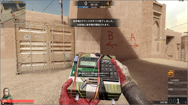 「CounterStrike2」仕掛ける爆弾を準備している画像