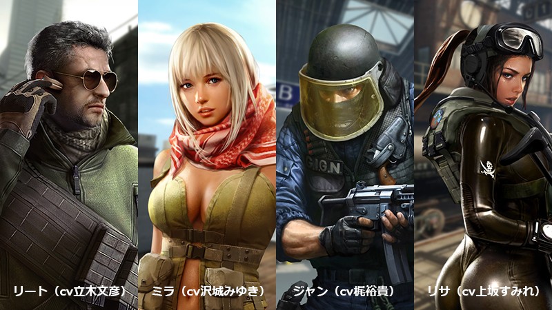 「CounterStrike2」キャラクター紹介画像③