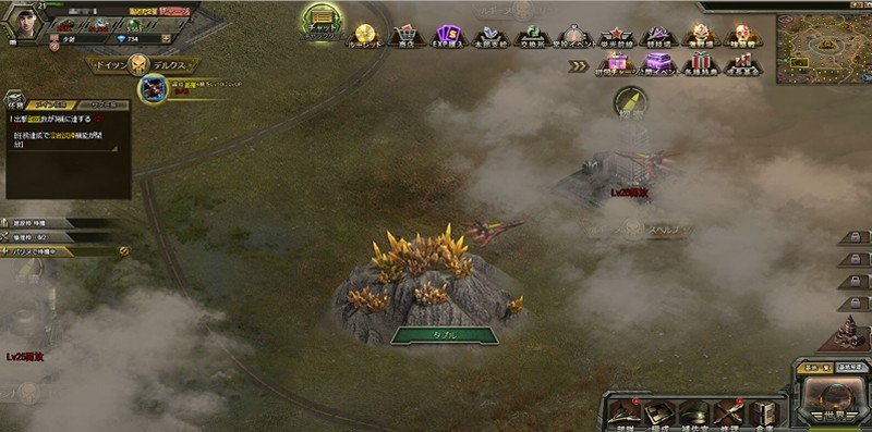 「カオティックスターゲート」戦略実行の画像