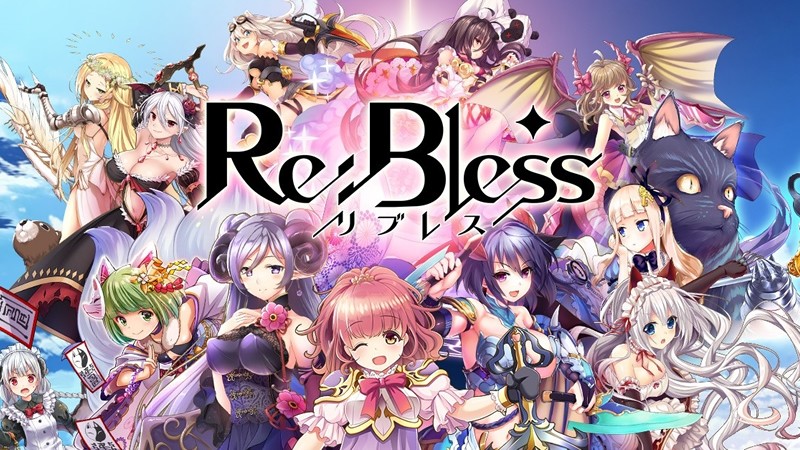 「リ：ブレス（Re:Bless）」メイン画像