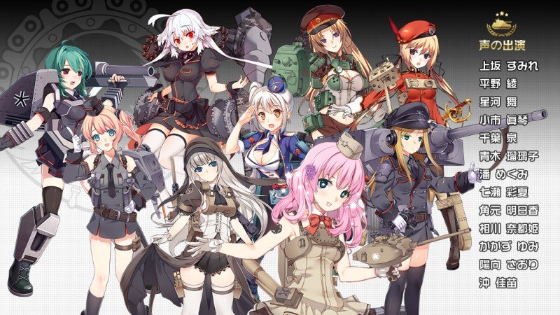 「鋼鉄のワルツ」声優説明画像