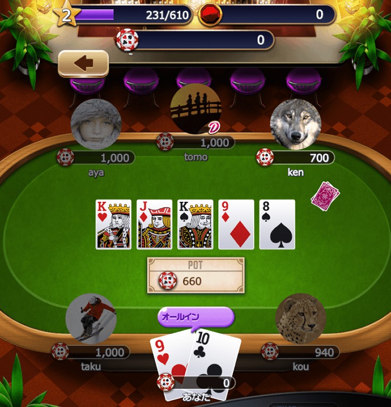ポーカーパーティ 」1人でも複数人でも遊べるポーカーゲーム！快適な